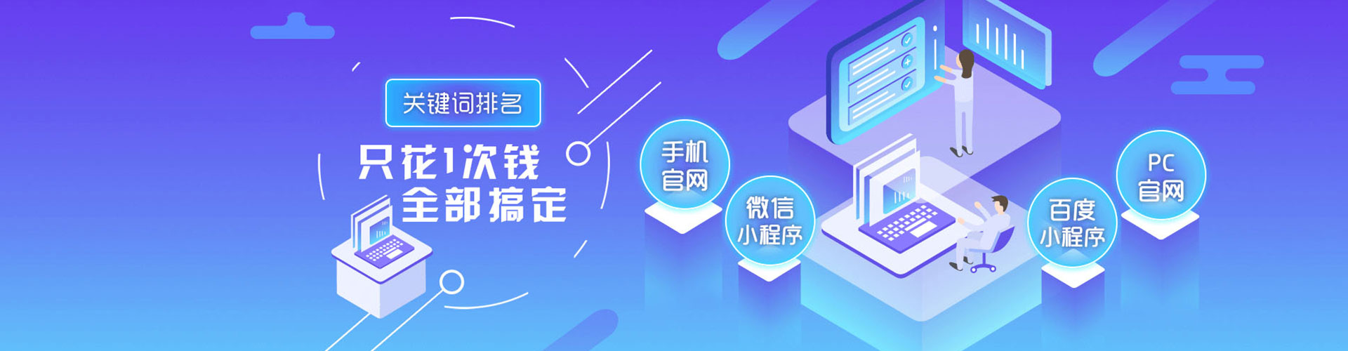 满城百度竞价开户