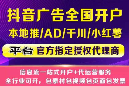 揭秘头部企业信息流广告优化的成功之路