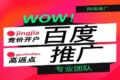 信息流推广开户全流程：案例详解
